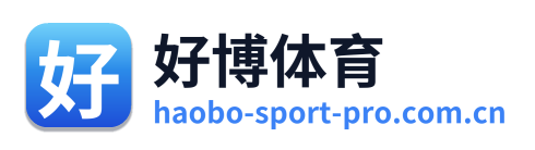 好博体育 Logo